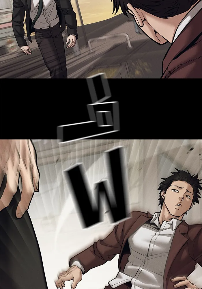 เลวฟาดเลว ตอนที่ 94 รูปที่ 139