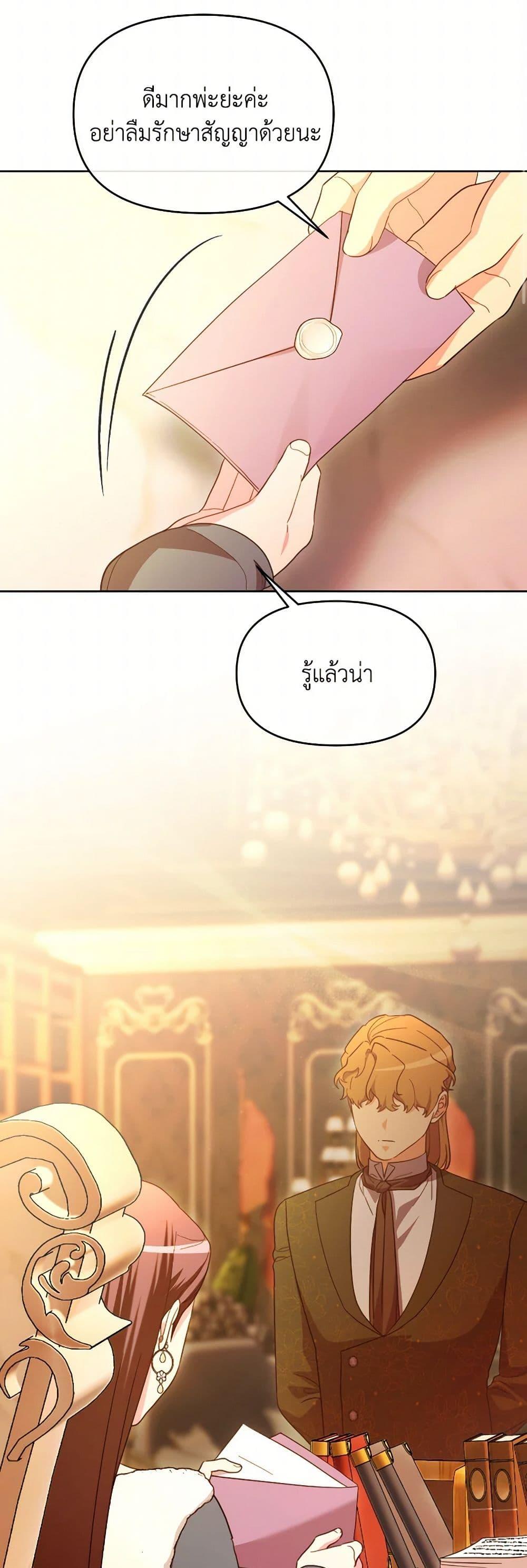 Manga-lc-com อ่านมังงะ อ่านการ์ตูน ออนไลน์ ฟรี The Villainess’s Dazzling Debut ตอนที่ 1 2 3 4 5 6 7 8 9 10 11 12 13 14 ฟรี ไม่มีโฆษณา Manga-lc - อ่าน มังงะ อ่าน การ์ตูน ออนไลน์ อ่านมังงะ ฟรี