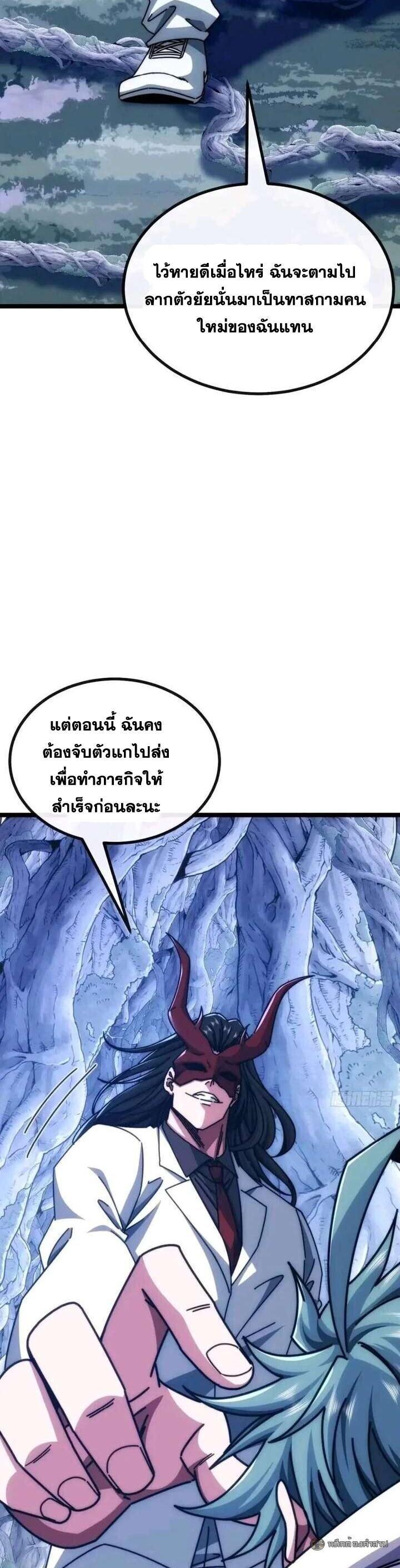 Manga-lc-com อ่านมังงะ อ่านการ์ตูน ออนไลน์ ฟรี Infinite Evolution From Zero ตอนที่ 1 2 3 4 5 6 7 8 9 10 11 12 13 14 ฟรี ไม่มีโฆษณา Manga-lc - อ่าน มังงะ อ่าน การ์ตูน ออนไลน์ อ่านมังงะ ฟรี