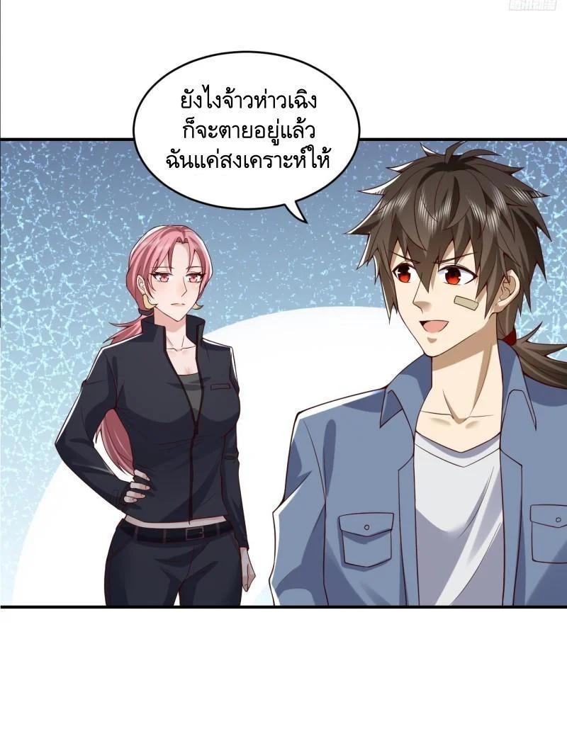Manga-lc-com อ่านมังงะ อ่านการ์ตูน ออนไลน์ ฟรี The First Order ตอนที่ 1 2 3 4 5 6 7 8 9 10 11 12 13 14 ฟรี ไม่มีโฆษณา Manga-lc - อ่าน มังงะ อ่าน การ์ตูน ออนไลน์ อ่านมังงะ ฟรี