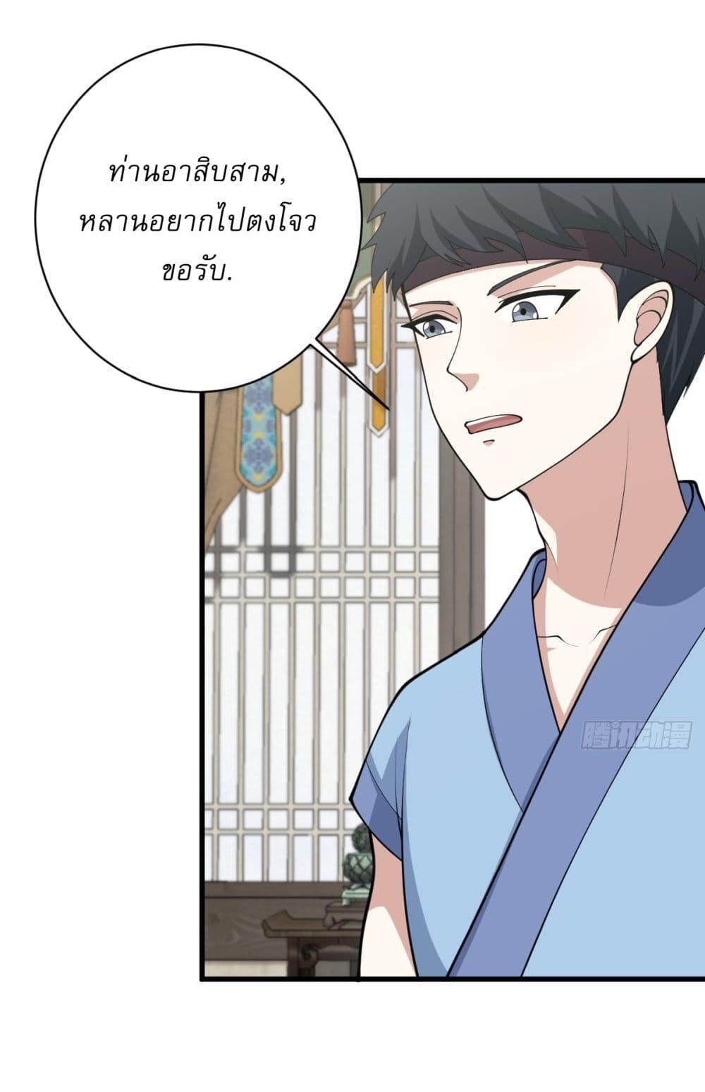 Manga-lc-com อ่านมังงะ อ่านการ์ตูน ออนไลน์ ฟรี Invincible After a Hundred Years of Seclusion ตอนที่ 1 2 3 4 5 6 7 8 9 10 11 12 13 14 ฟรี ไม่มีโฆษณา Manga-lc - อ่าน มังงะ อ่าน การ์ตูน ออนไลน์ อ่านมังงะ ฟรี