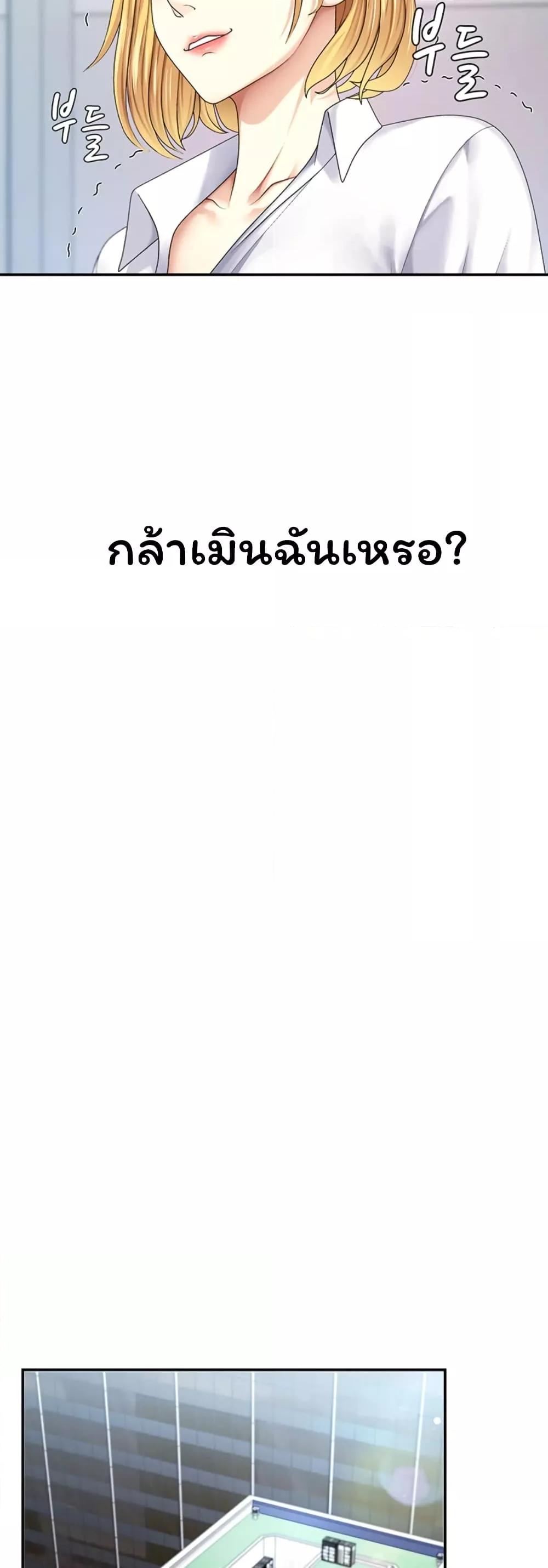 Doujin-Lc- อ่าน โดจิน มังฮวา เกาหลี ญี่ปุ่น จีน แปลไทย Repay With Your Body ตอนที่ 1 2 3 4 5 6 7 8 9 10 11 12 13 14 ฟรี ไม่มีโฆษณา อ่าน โดจิน Manhwa เกาหลี ญี่ปุ่น จีน เรามีครบ คัดมาให้เน้นๆ โดจิน 18+ รับประกันความฟินโดย  Doujin Lc