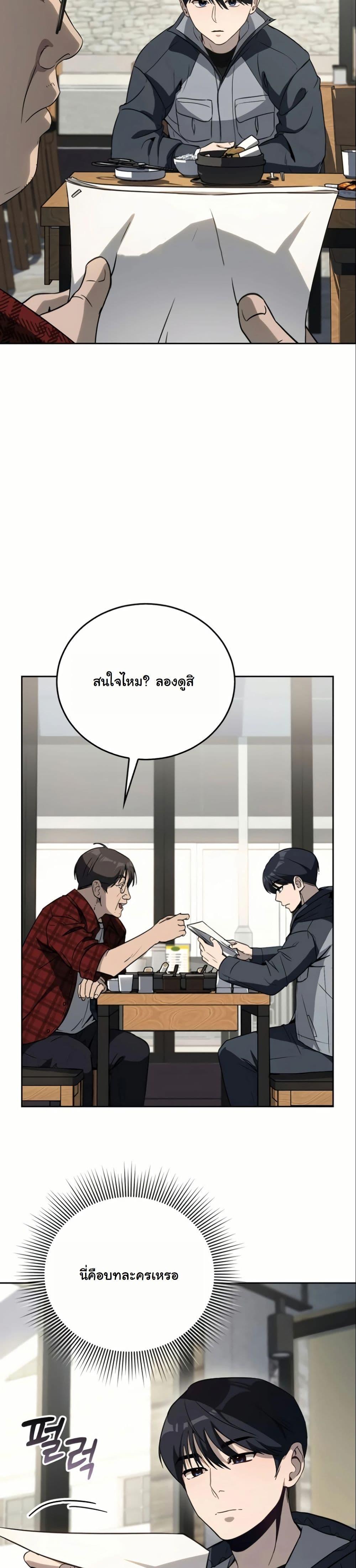 Manga-lc-com อ่านมังงะ อ่านการ์ตูน ออนไลน์ ฟรี A Thousand Faces ตอนที่ 1 2 3 4 5 6 7 8 9 10 11 12 13 14 ฟรี ไม่มีโฆษณา Manga-lc - อ่าน มังงะ อ่าน การ์ตูน ออนไลน์ อ่านมังงะ ฟรี