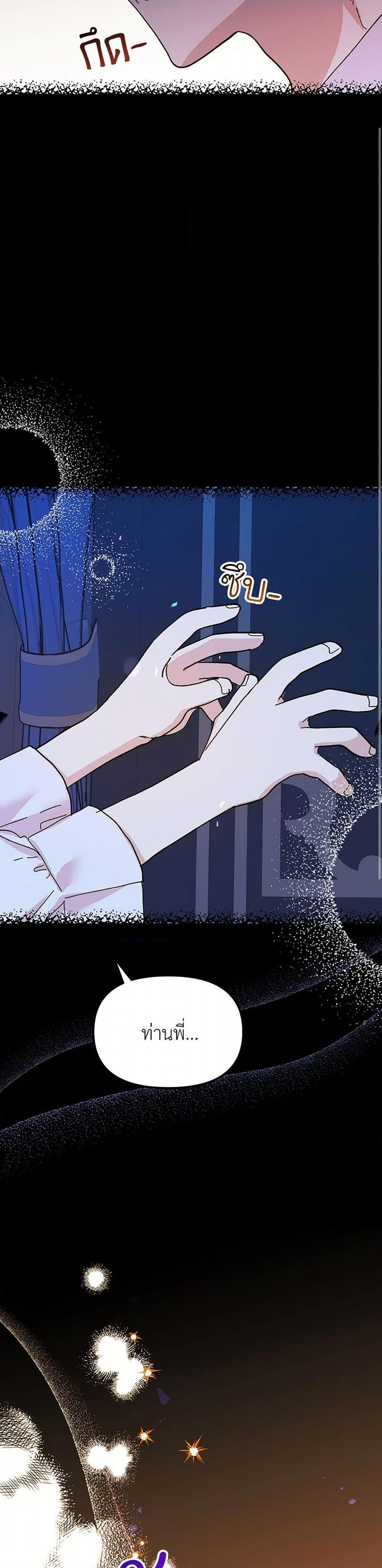 Manga-lc-com อ่านมังงะ อ่านการ์ตูน ออนไลน์ ฟรี The Princess Pretends to Be Crazy ตอนที่ 1 2 3 4 5 6 7 8 9 10 11 12 13 14 ฟรี ไม่มีโฆษณา Manga-lc - อ่าน มังงะ อ่าน การ์ตูน ออนไลน์ อ่านมังงะ ฟรี