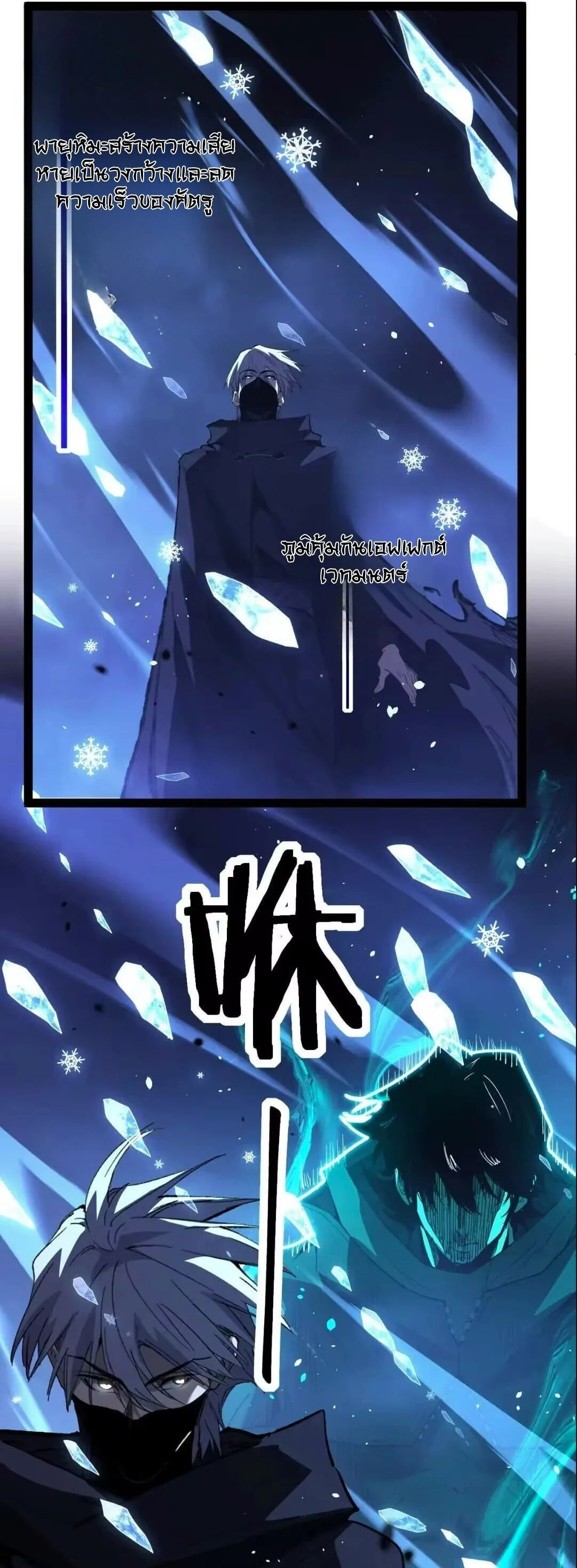 Manga-lc-com อ่านมังงะ อ่านการ์ตูน ออนไลน์ ฟรี God-level Assassin, I Am the Shadow นักฆ่าระดับเทพ ข้าคือเงา ตอนที่ 1 2 3 4 5 6 7 8 9 10 11 12 13 14 ฟรี ไม่มีโฆษณา Manga-lc - อ่าน มังงะ อ่าน การ์ตูน ออนไลน์ อ่านมังงะ ฟรี