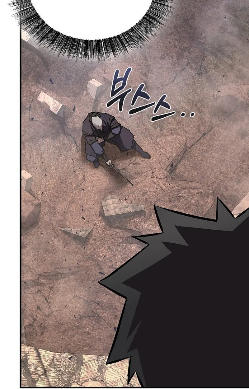 Childhood Friend of the Zenith สหายว_ยเยาว_ของข_าแข_งแกร_งท_ส_ดในใต_หล_า ตอนที่ ตอนที่ 83 รูปที่ 120