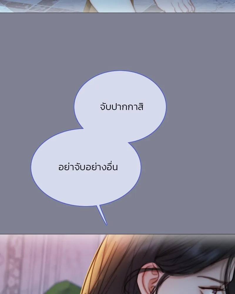 เซเรน่า ตอนที่ 100 รูปที่ 82