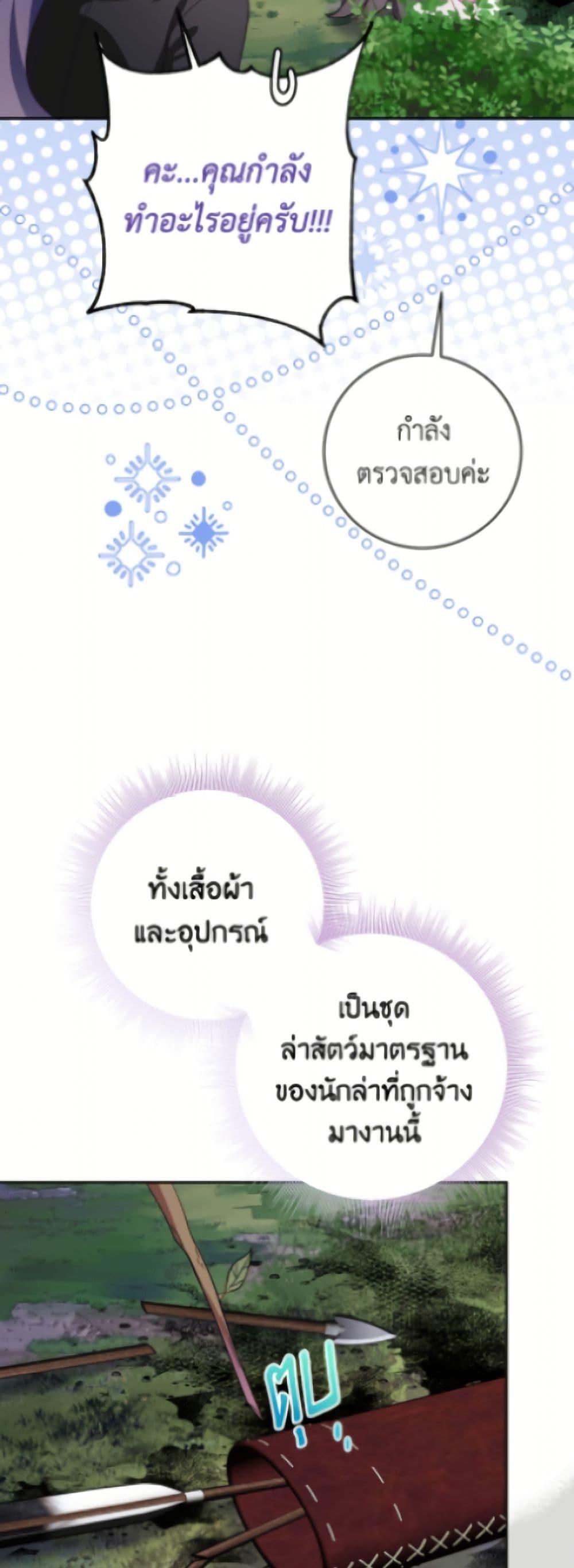 Manga-lc-com อ่านมังงะ อ่านการ์ตูน ออนไลน์ ฟรี The Bad Ending Of The Otome Game ตอนที่ 1 2 3 4 5 6 7 8 9 10 11 12 13 14 ฟรี ไม่มีโฆษณา Manga-lc - อ่าน มังงะ อ่าน การ์ตูน ออนไลน์ อ่านมังงะ ฟรี