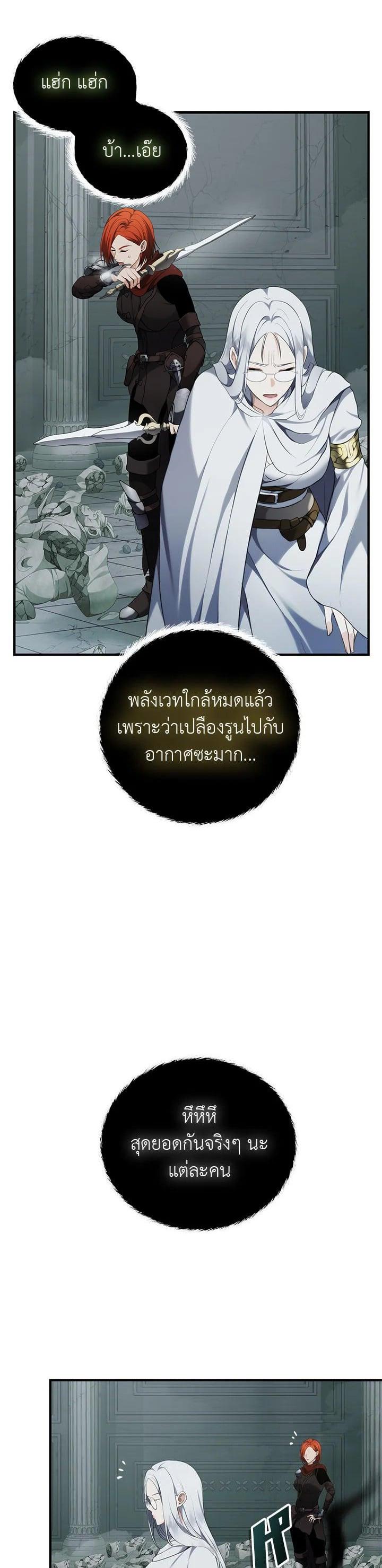 Manga-lc-com อ่านมังงะ อ่านการ์ตูน ออนไลน์ ฟรี Second Life Ranker ตอนที่ 1 2 3 4 5 6 7 8 9 10 11 12 13 14 ฟรี ไม่มีโฆษณา Manga-lc - อ่าน มังงะ อ่าน การ์ตูน ออนไลน์ อ่านมังงะ ฟรี