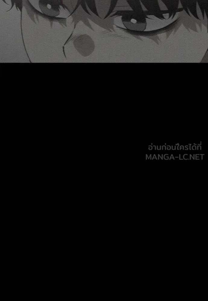 JAKDU ตอนที่ 28 รูปที่ 99