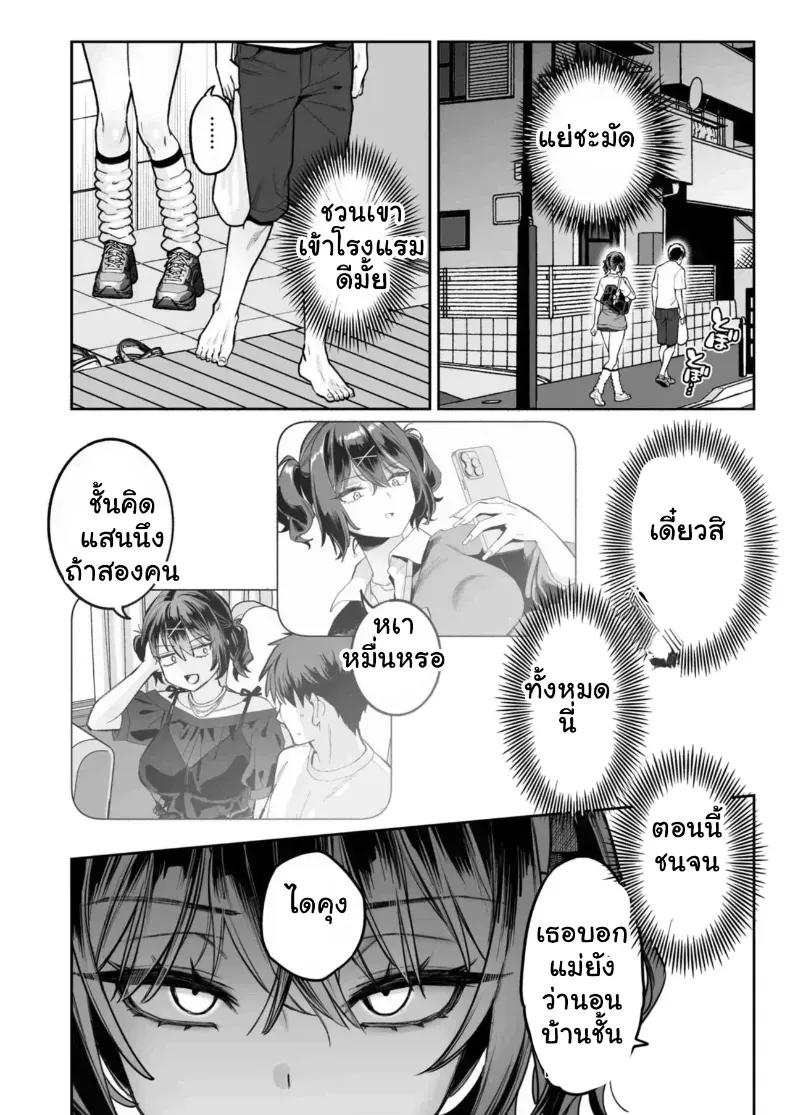 Doujin-Lc- อ่าน โดจิน มังฮวา เกาหลี ญี่ปุ่น จีน แปลไทย มายุจังสามหมื่น ตอนที่ 1 2 3 4 5 6 7 8 9 10 11 12 13 14 ฟรี ไม่มีโฆษณา อ่าน โดจิน Manhwa เกาหลี ญี่ปุ่น จีน เรามีครบ คัดมาให้เน้นๆ โดจิน 18+ รับประกันความฟินโดย  Doujin Lc