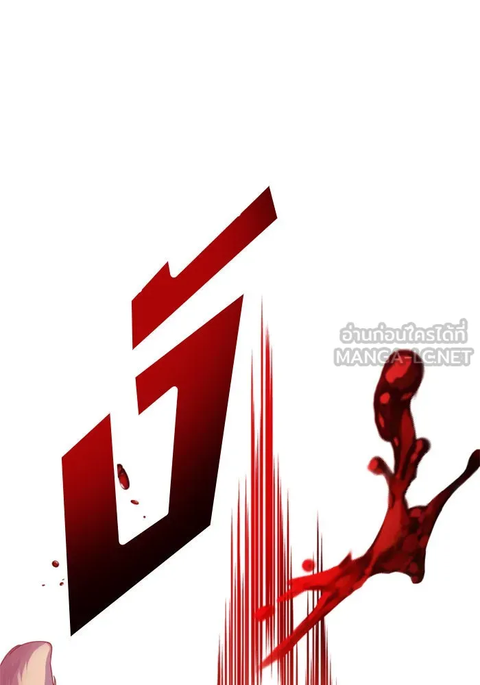 ชิงชีวิตพลิกลิขิตชะตา ตอนที่ 130. ราตรีสวัสดิ์, หลับฝันดี, วัน รูปที่ 132