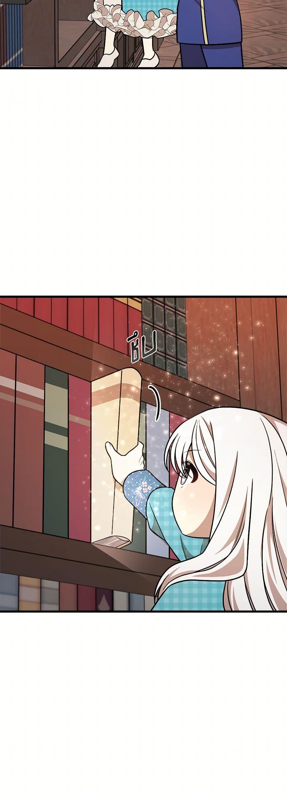 Manga-lc-com อ่านมังงะ อ่านการ์ตูน ออนไลน์ ฟรี Four Dangerous Brothers to My Rescue ตอนที่ 1 2 3 4 5 6 7 8 9 10 11 12 13 14 ฟรี ไม่มีโฆษณา Manga-lc - อ่าน มังงะ อ่าน การ์ตูน ออนไลน์ อ่านมังงะ ฟรี