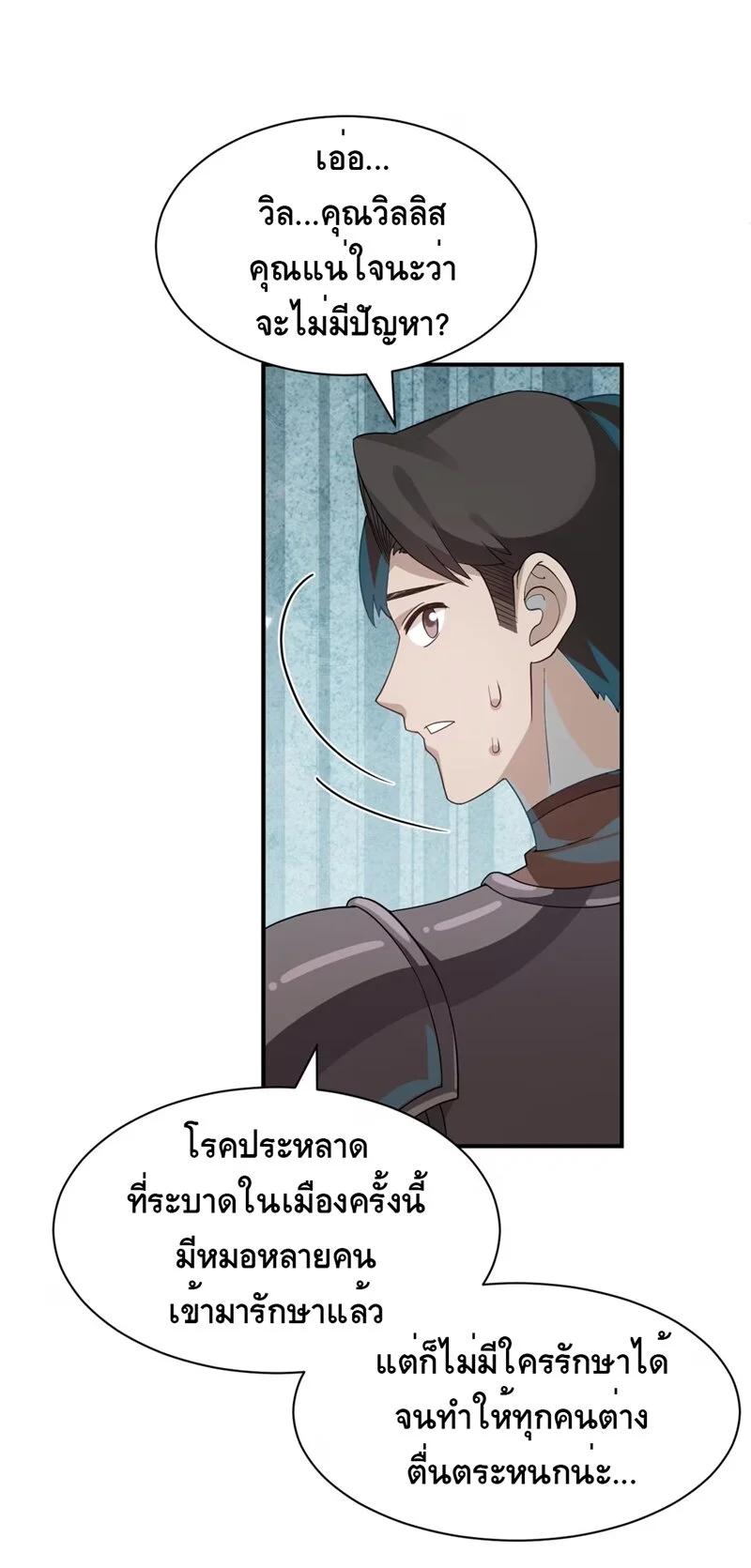 Manga-lc-com อ่านมังงะ อ่านการ์ตูน ออนไลน์ ฟรี I Am a Max-Level Priestess in Another World ตอนที่ 1 2 3 4 5 6 7 8 9 10 11 12 13 14 ฟรี ไม่มีโฆษณา Manga-lc - อ่าน มังงะ อ่าน การ์ตูน ออนไลน์ อ่านมังงะ ฟรี