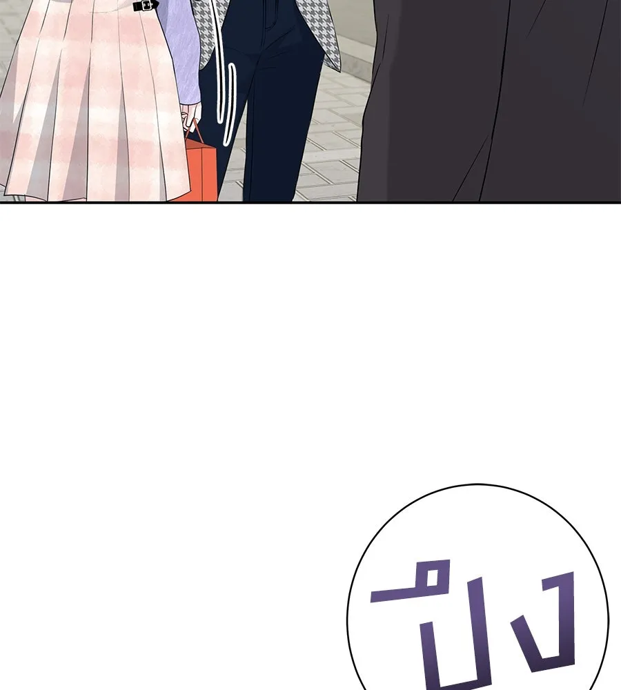 คิมหันต์นิรันดร ตอนที่ 7 รูปที่ 121