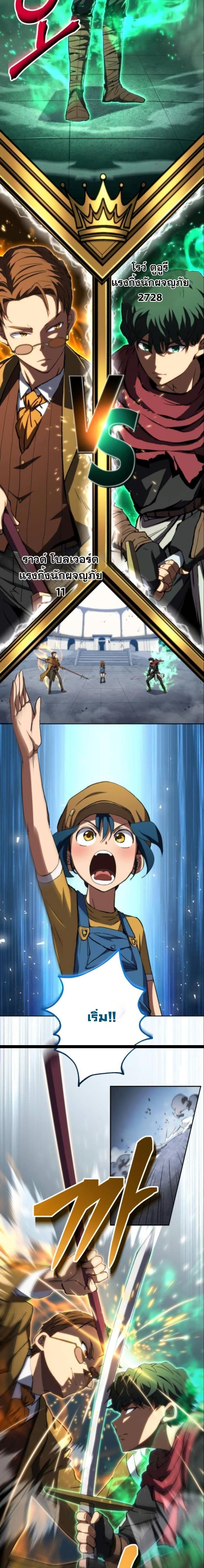 Manga-lc-com อ่านมังงะ อ่านการ์ตูน ออนไลน์ ฟรี Wild Ranker ตอนที่ 1 2 3 4 5 6 7 8 9 10 11 12 13 14 ฟรี ไม่มีโฆษณา Manga-lc - อ่าน มังงะ อ่าน การ์ตูน ออนไลน์ อ่านมังงะ ฟรี