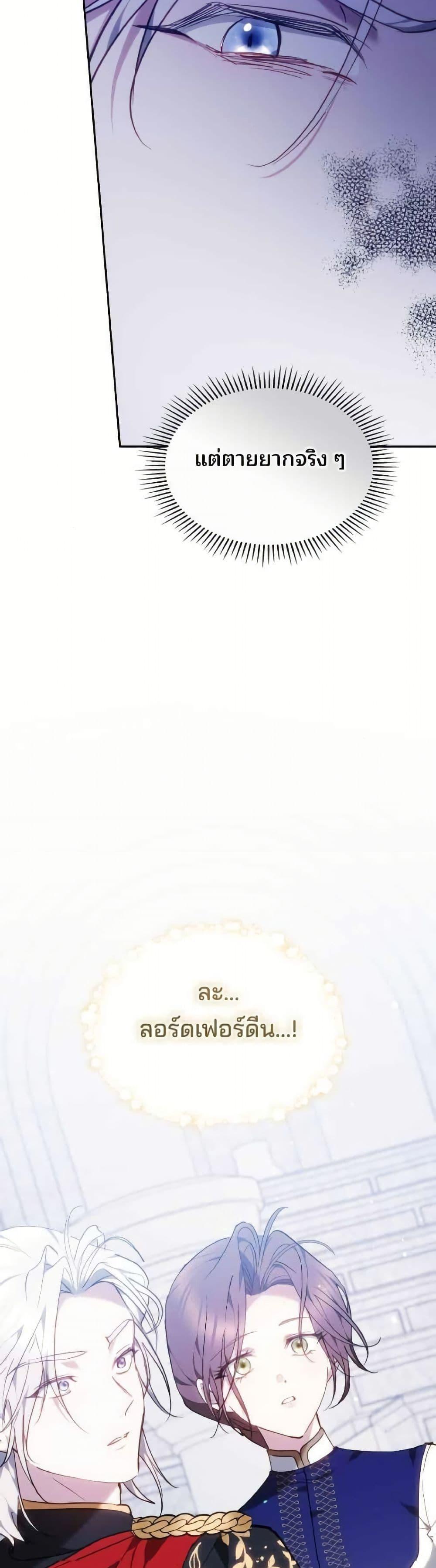 Manga-lc-com อ่านมังงะ อ่านการ์ตูน ออนไลน์ ฟรี The Reason Why the Villainess Picked up a Sword ตอนที่ 1 2 3 4 5 6 7 8 9 10 11 12 13 14 ฟรี ไม่มีโฆษณา Manga-lc - อ่าน มังงะ อ่าน การ์ตูน ออนไลน์ อ่านมังงะ ฟรี