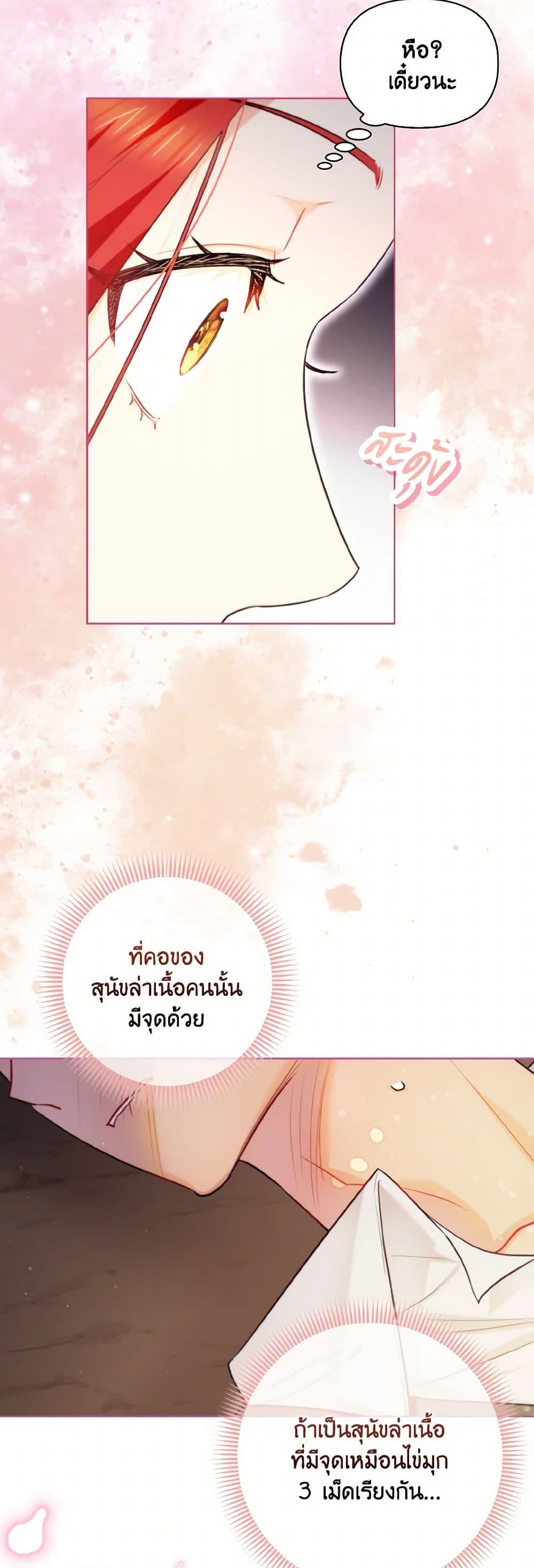 Manga-lc-com อ่านมังงะ อ่านการ์ตูน ออนไลน์ ฟรี I Possessed a Villainess, but I Wanna Raise Cats! ตอนที่ 1 2 3 4 5 6 7 8 9 10 11 12 13 14 ฟรี ไม่มีโฆษณา Manga-lc - อ่าน มังงะ อ่าน การ์ตูน ออนไลน์ อ่านมังงะ ฟรี