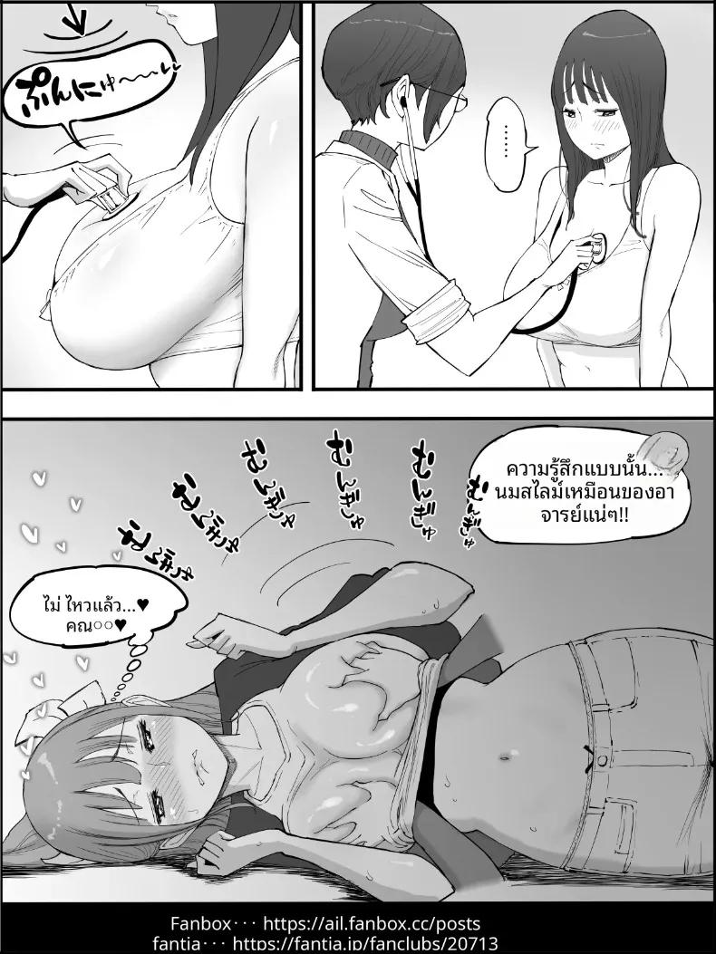 Doujin-Lc- อ่าน โดจิน มังฮวา เกาหลี ญี่ปุ่น จีน แปลไทย ฮาเร็มสัมพันธ์ไม่ผูกมัด (Ail) ตอนที่ 1 2 3 4 5 6 7 8 9 10 11 12 13 14 ฟรี ไม่มีโฆษณา อ่าน โดจิน Manhwa เกาหลี ญี่ปุ่น จีน เรามีครบ คัดมาให้เน้นๆ โดจิน 18+ รับประกันความฟินโดย  Doujin Lc