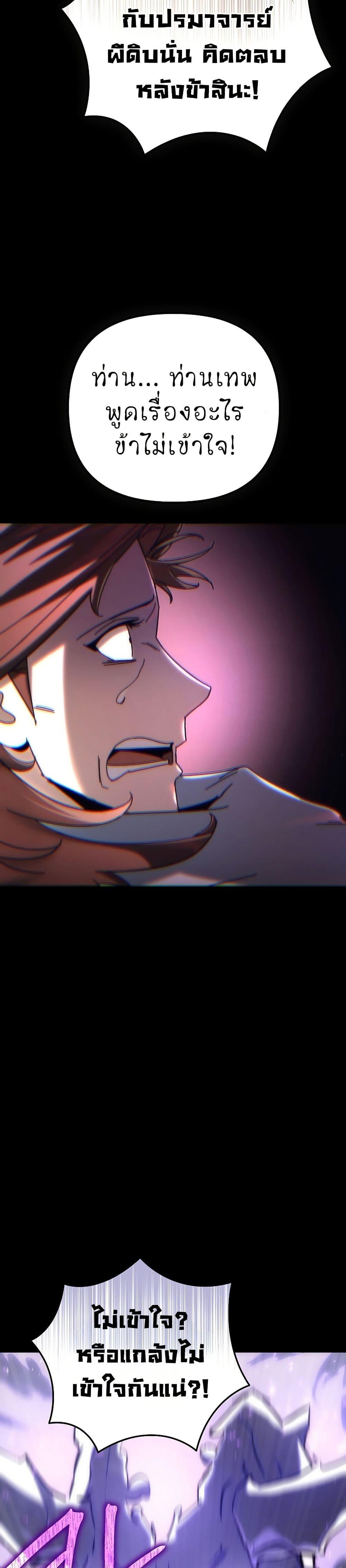 Manga-lc-com อ่านมังงะ อ่านการ์ตูน ออนไลน์ ฟรี Legend of the Reincarnated Demon God ตอนที่ 1 2 3 4 5 6 7 8 9 10 11 12 13 14 ฟรี ไม่มีโฆษณา Manga-lc - อ่าน มังงะ อ่าน การ์ตูน ออนไลน์ อ่านมังงะ ฟรี