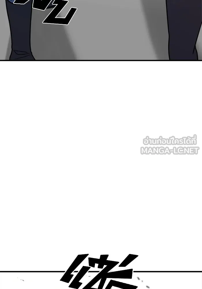 วายร้ายก็อยากมีรัก ตอนที่ 32 รูปที่ 66