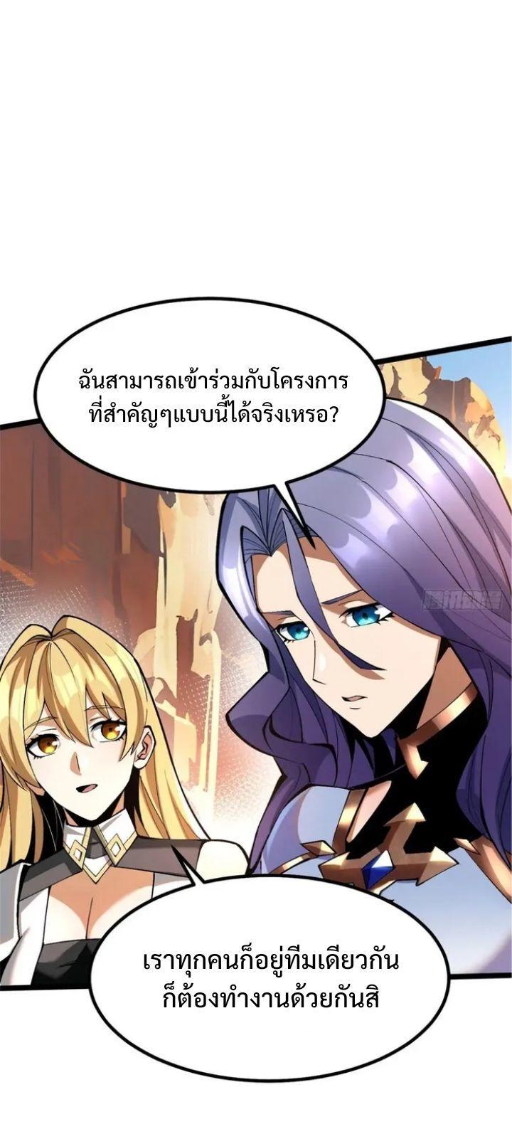 Manga-lc-com อ่านมังงะ อ่านการ์ตูน ออนไลน์ ฟรี I REALLY DON’T WANT TO LEARN FORBIDDEN SPELLS ตอนที่ 1 2 3 4 5 6 7 8 9 10 11 12 13 14 ฟรี ไม่มีโฆษณา Manga-lc - อ่าน มังงะ อ่าน การ์ตูน ออนไลน์ อ่านมังงะ ฟรี