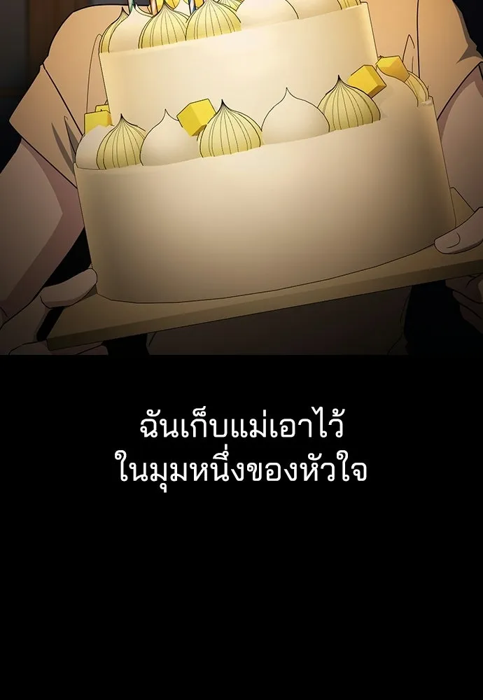 รักแล้วห้ามเลิก ตอนที่ 66 รูปที่ 47