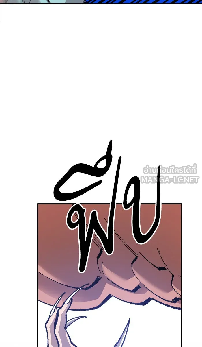 ยอดคนเลเวลทะลุ ตอนที่ 56 ฮิวมานอยด์ (2) รูปที่ 45