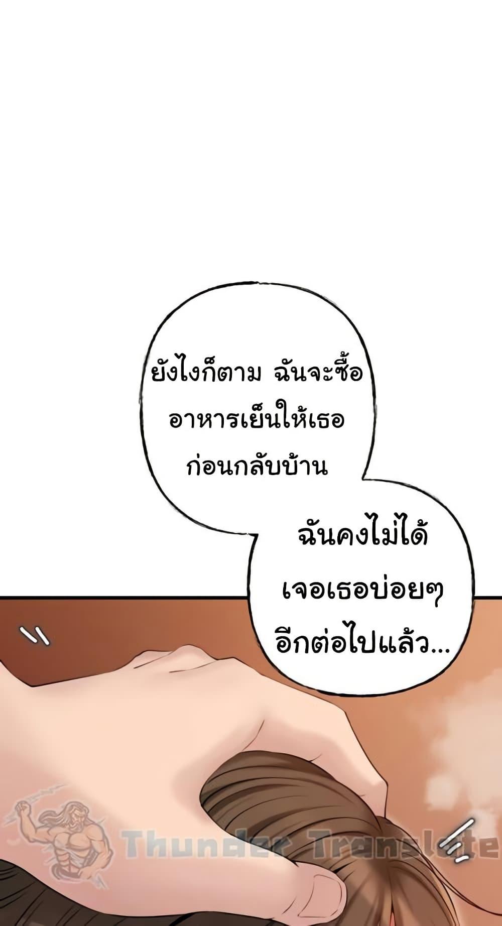 Doujin-Lc- อ่าน โดจิน มังฮวา เกาหลี ญี่ปุ่น จีน แปลไทย Not the Daughter, but the Mother ตอนที่ 1 2 3 4 5 6 7 8 9 10 11 12 13 14 ฟรี ไม่มีโฆษณา อ่าน โดจิน Manhwa เกาหลี ญี่ปุ่น จีน เรามีครบ คัดมาให้เน้นๆ โดจิน 18+ รับประกันความฟินโดย  Doujin Lc