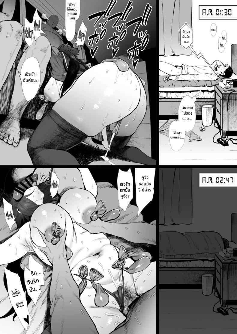 Doujin-Lc- อ่าน โดจิน มังฮวา เกาหลี ญี่ปุ่น จีน แปลไทย เพื่อนต้องเล่นเพื่อน (Pija) ตอนที่ 1 2 3 4 5 6 7 8 9 10 11 12 13 14 ฟรี ไม่มีโฆษณา อ่าน โดจิน Manhwa เกาหลี ญี่ปุ่น จีน เรามีครบ คัดมาให้เน้นๆ โดจิน 18+ รับประกันความฟินโดย  Doujin Lc
