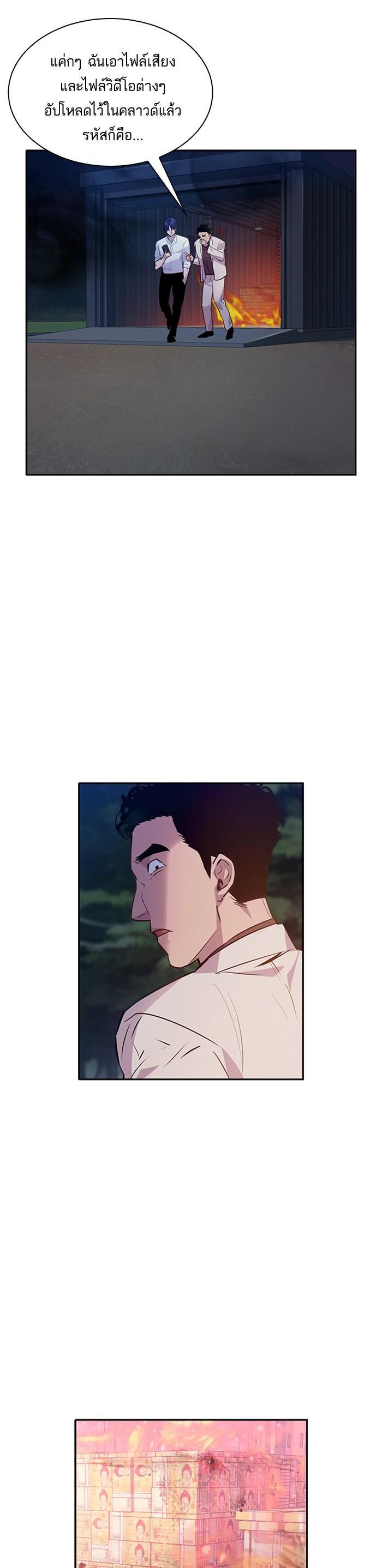 Manga-lc-com อ่านมังงะ อ่านการ์ตูน ออนไลน์ ฟรี The World Is Money and Power กลโกงโลกพนัน ตอนที่ 1 2 3 4 5 6 7 8 9 10 11 12 13 14 ฟรี ไม่มีโฆษณา Manga-lc - อ่าน มังงะ อ่าน การ์ตูน ออนไลน์ อ่านมังงะ ฟรี