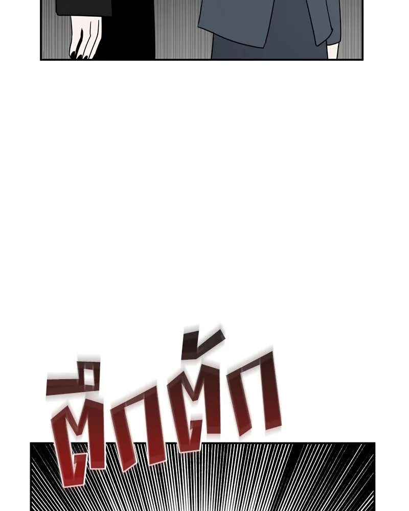 สี่สาวชาวกี ตอนที่ 51 ตอนพิเศษสลับเพศ รูปที่ 26