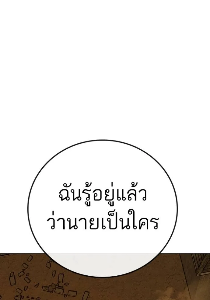 reality ตอนที่ 148 รูปที่ 61
