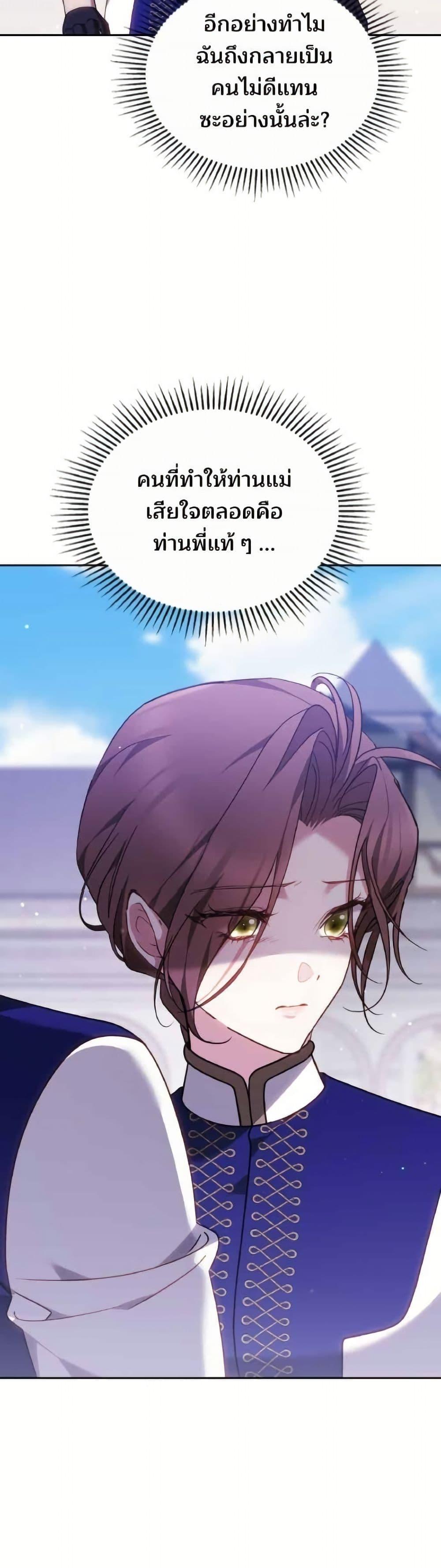 Manga-lc-com อ่านมังงะ อ่านการ์ตูน ออนไลน์ ฟรี The Reason Why the Villainess Picked up a Sword ตอนที่ 1 2 3 4 5 6 7 8 9 10 11 12 13 14 ฟรี ไม่มีโฆษณา Manga-lc - อ่าน มังงะ อ่าน การ์ตูน ออนไลน์ อ่านมังงะ ฟรี