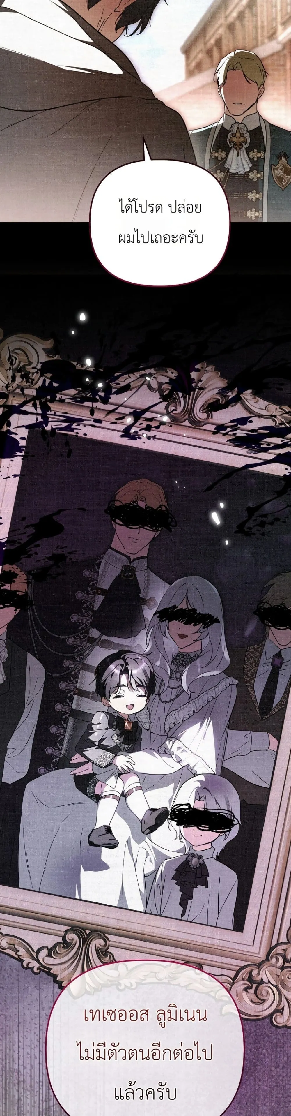 Manga-lc-com อ่านมังงะ อ่านการ์ตูน ออนไลน์ ฟรี Secretly Strong and Searching for My Daddy ตอนที่ 1 2 3 4 5 6 7 8 9 10 11 12 13 14 ฟรี ไม่มีโฆษณา Manga-lc - อ่าน มังงะ อ่าน การ์ตูน ออนไลน์ อ่านมังงะ ฟรี