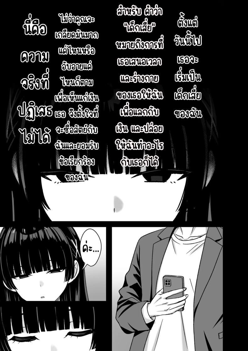 Doujin-Lc- อ่าน โดจิน มังฮวา เกาหลี ญี่ปุ่น จีน แปลไทย เธอหยุดเป็นเด็กเสี่ยไม่ได้ [Rokugo Sha] ตอนที่ 1 2 3 4 5 6 7 8 9 10 11 12 13 14 ฟรี ไม่มีโฆษณา อ่าน โดจิน Manhwa เกาหลี ญี่ปุ่น จีน เรามีครบ คัดมาให้เน้นๆ โดจิน 18+ รับประกันความฟินโดย  Doujin Lc
