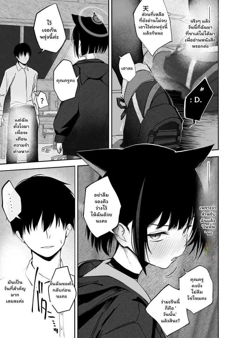 Doujin-Lc- อ่าน โดจิน มังฮวา เกาหลี ญี่ปุ่น จีน แปลไทย 100 วันแห่งสัญชาตญาณ  [DION (DION)] 100 Nichi Bun no Honnou 100天份的本能 (Blue Archive) ตอนที่ 1 ฟรี ไม่มีโฆษณา อ่าน โดจิน Manhwa เกาหลี ญี่ปุ่น จีน เรามีครบ คัดมาให้เน้นๆ โดจิน 18+ รับประกันความฟินโดย Doujin Lc