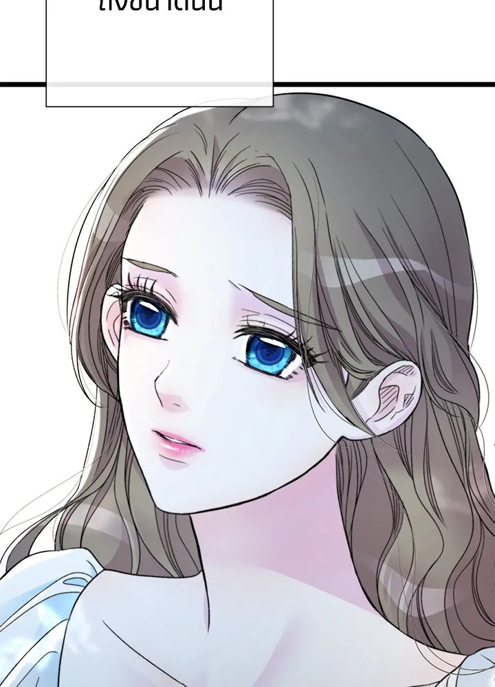 องค์ชายผู้อื้อฉาว ตอนที่ 63 รูปที่ 65