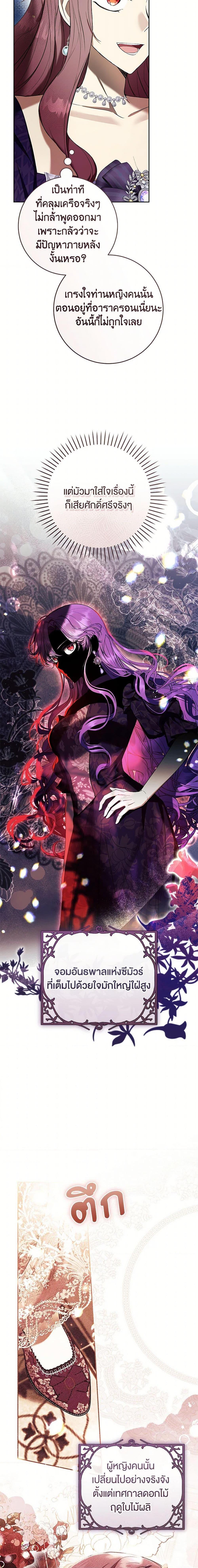 Manga-lc-com อ่านมังงะ อ่านการ์ตูน ออนไลน์ ฟรี What’s Wrong With Being the Villainess ตอนที่ 1 2 3 4 5 6 7 8 9 10 11 12 13 14 ฟรี ไม่มีโฆษณา Manga-lc - อ่าน มังงะ อ่าน การ์ตูน ออนไลน์ อ่านมังงะ ฟรี