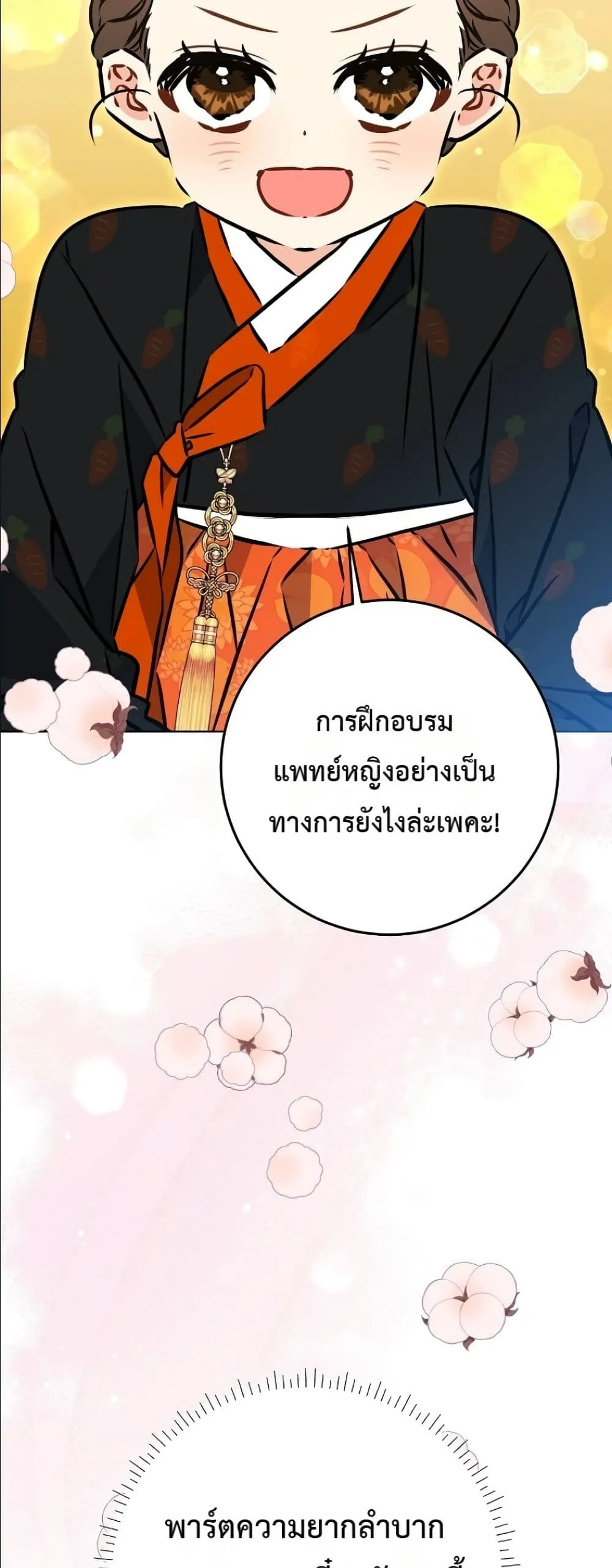 Manga-lc-com อ่านมังงะ อ่านการ์ตูน ออนไลน์ ฟรี The Princess’s Guide to a Perfect Life ตอนที่ 1 2 3 4 5 6 7 8 9 10 11 12 13 14 ฟรี ไม่มีโฆษณา Manga-lc - อ่าน มังงะ อ่าน การ์ตูน ออนไลน์ อ่านมังงะ ฟรี