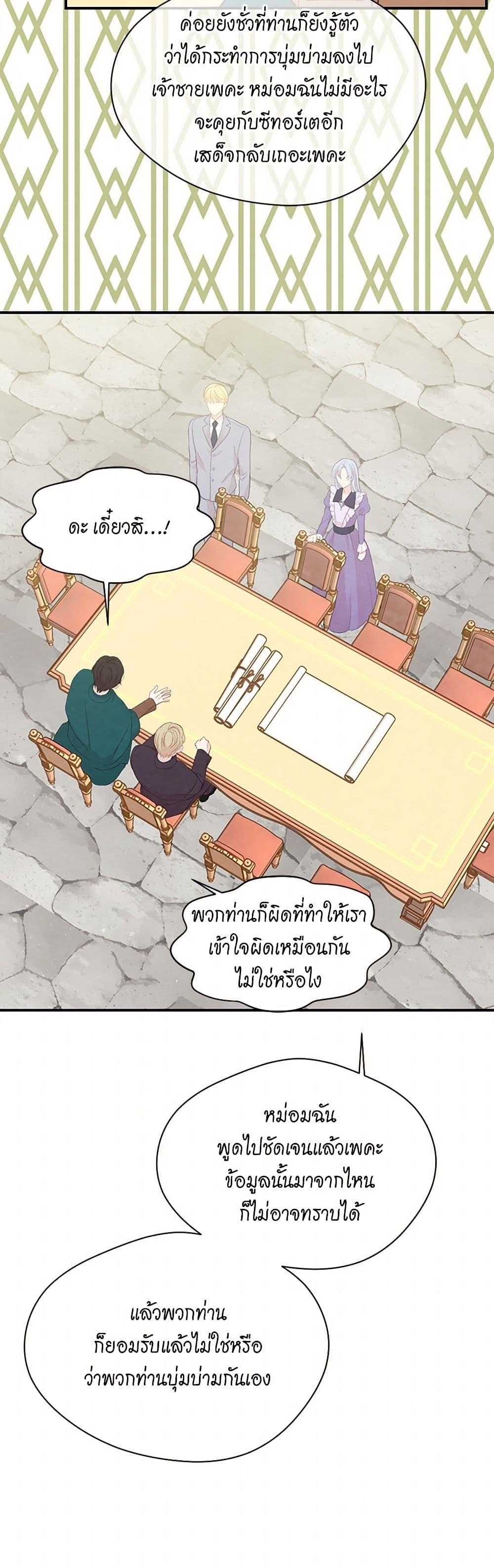 Manga-lc-com อ่านมังงะ อ่านการ์ตูน ออนไลน์ ฟรี Iris – The Lady and Her Smartphone ตอนที่ 1 2 3 4 5 6 7 8 9 10 11 12 13 14 ฟรี ไม่มีโฆษณา Manga-lc - อ่าน มังงะ อ่าน การ์ตูน ออนไลน์ อ่านมังงะ ฟรี