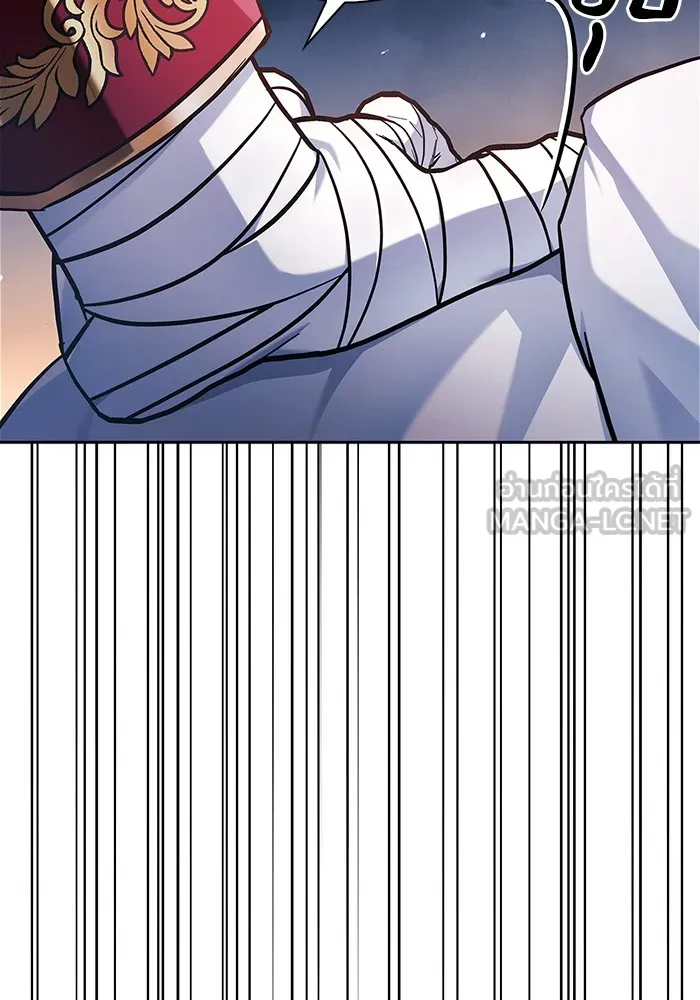 ผมไม่ได้เก่งอย่างที่คิด ตอนที่ 58 รูปที่ 36