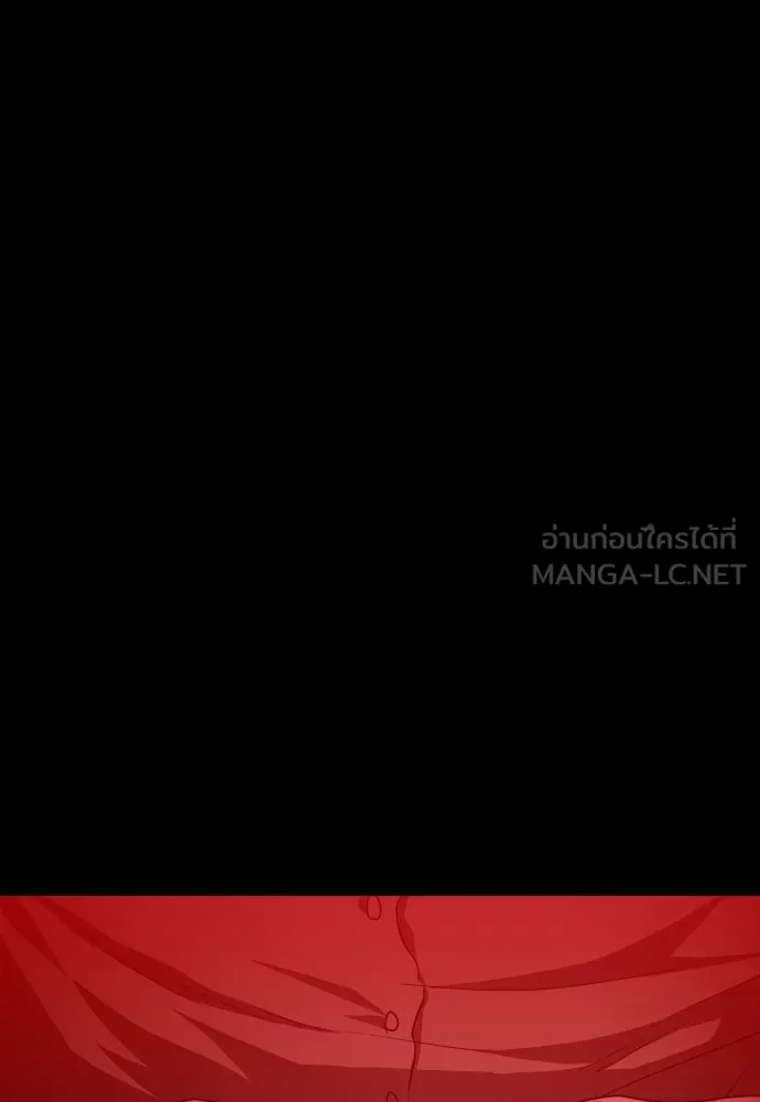 JAKDU ตอนที่ 27 รูปที่ 102