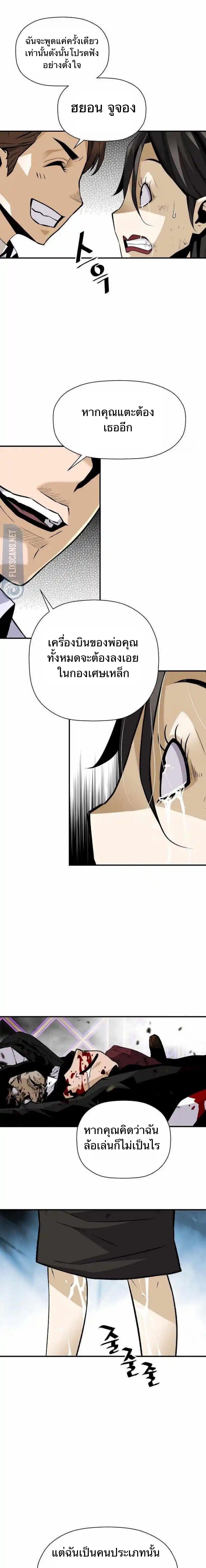 Manga-lc-com อ่านมังงะ อ่านการ์ตูน ออนไลน์ ฟรี Return of the Legend ตอนที่ 1 2 3 4 5 6 7 8 9 10 11 12 13 14 ฟรี ไม่มีโฆษณา Manga-lc - อ่าน มังงะ อ่าน การ์ตูน ออนไลน์ อ่านมังงะ ฟรี