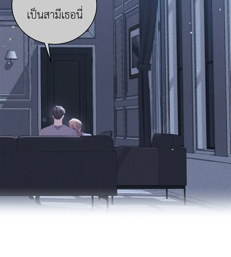 คิมหันต์นิรันดร ตอนที่ 55 (ตอนจบ) รูปที่ 152