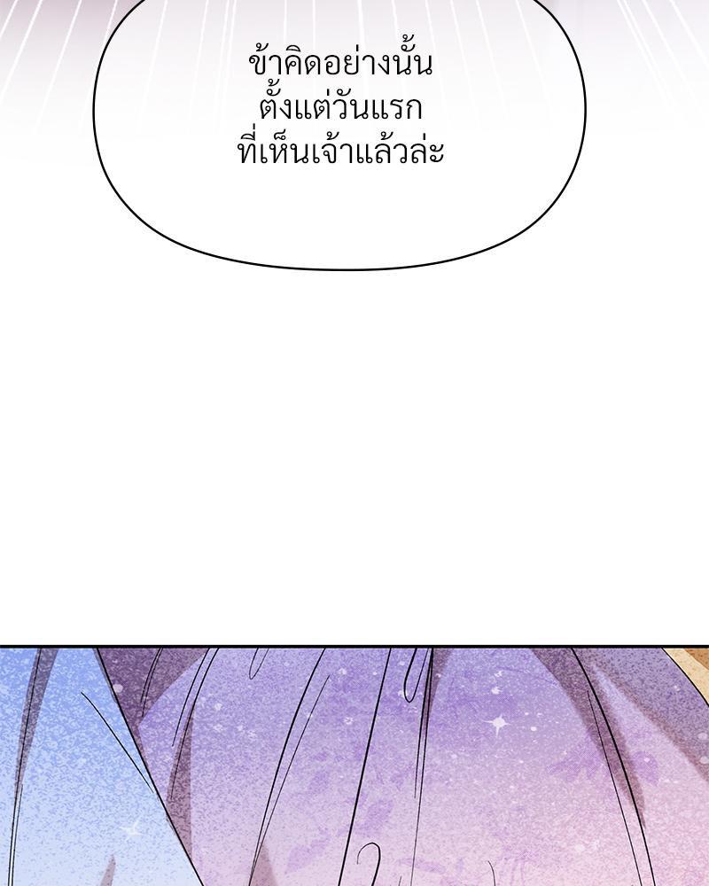 Doujin-Lc- อ่าน โดจิน มังฮวา เกาหลี ญี่ปุ่น จีน แปลไทย ดวงร้าย-ชะตารัก ตอนที่ 1 2 3 4 5 6 7 8 9 10 11 12 13 14 ฟรี ไม่มีโฆษณา อ่าน โดจิน Manhwa เกาหลี ญี่ปุ่น จีน เรามีครบ คัดมาให้เน้นๆ โดจิน 18+ รับประกันความฟินโดย  Doujin Lc