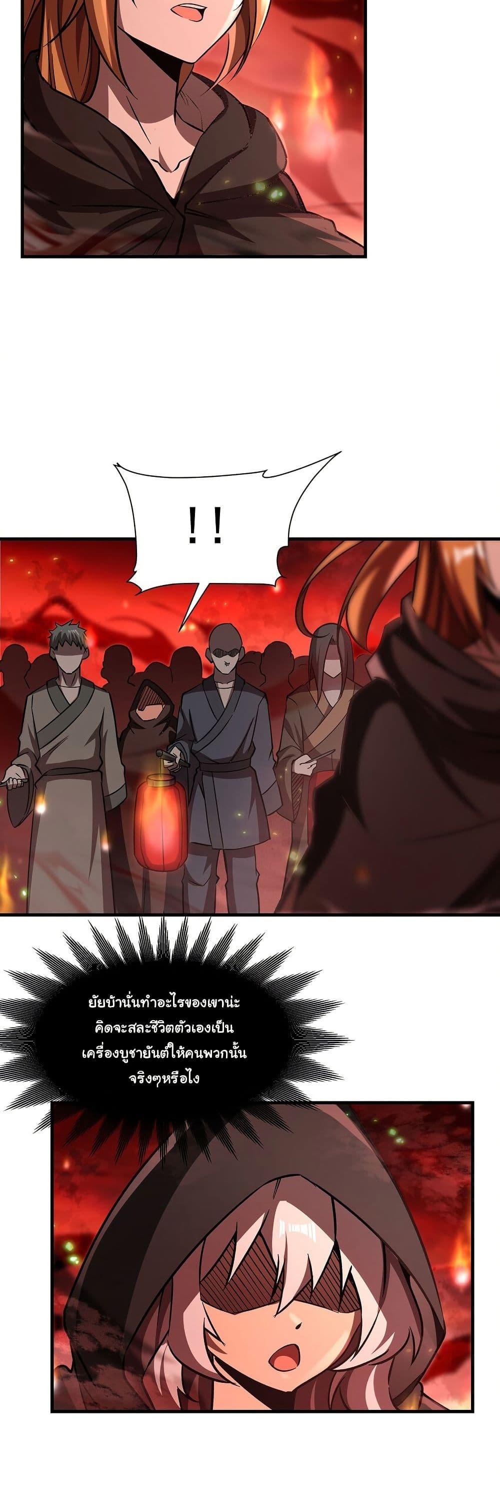 Manga-lc-com อ่านมังงะ อ่านการ์ตูน ออนไลน์ ฟรี Become a Witch in a World Full of Ghost Stories ตอนที่ 1 2 3 4 5 6 7 8 9 10 11 12 13 14 ฟรี ไม่มีโฆษณา Manga-lc - อ่าน มังงะ อ่าน การ์ตูน ออนไลน์ อ่านมังงะ ฟรี