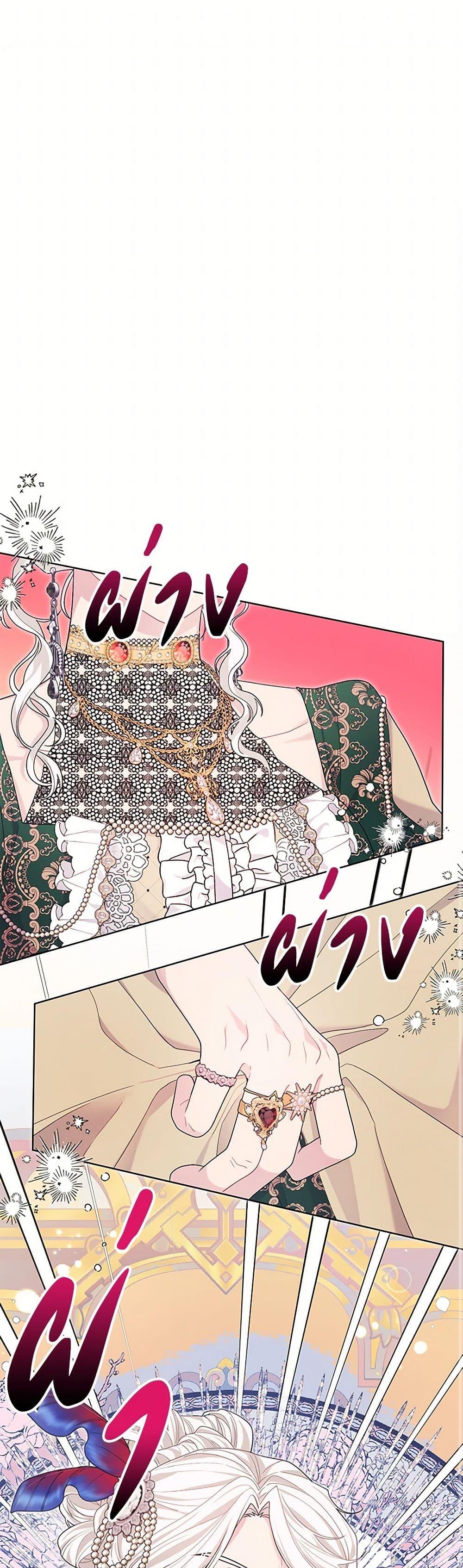 Manga-lc-com อ่านมังงะ อ่านการ์ตูน ออนไลน์ ฟรี The Archvillain’s Daughter-in-Law ตอนที่ 1 2 3 4 5 6 7 8 9 10 11 12 13 14 ฟรี ไม่มีโฆษณา Manga-lc - อ่าน มังงะ อ่าน การ์ตูน ออนไลน์ อ่านมังงะ ฟรี