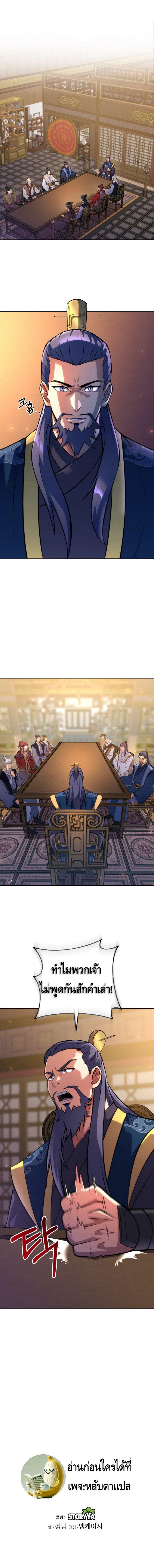 Manga-lc-com อ่านมังงะ อ่านการ์ตูน ออนไลน์ ฟรี The Youngest Disciple of the Murim Alliance Leader ตอนที่ 1 2 3 4 5 6 7 8 9 10 11 12 13 14 ฟรี ไม่มีโฆษณา Manga-lc - อ่าน มังงะ อ่าน การ์ตูน ออนไลน์ อ่านมังงะ ฟรี