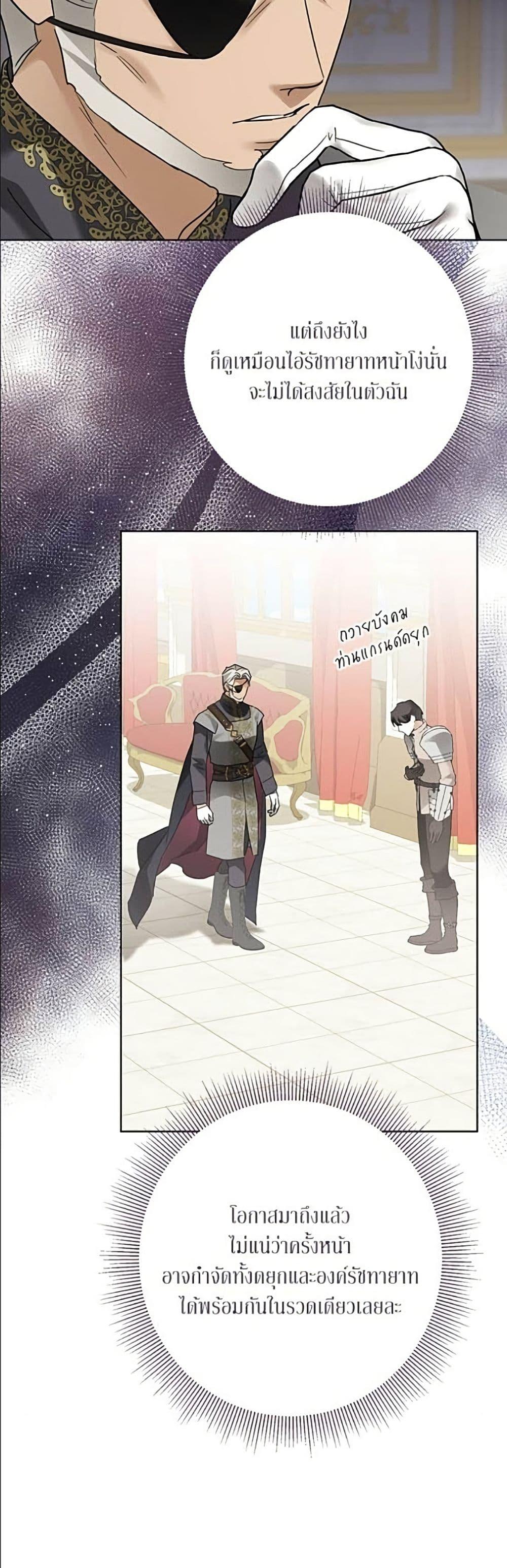 Manga-lc-com อ่านมังงะ อ่านการ์ตูน ออนไลน์ ฟรี Became the Duke’s Male Servant ตอนที่ 1 2 3 4 5 6 7 8 9 10 11 12 13 14 ฟรี ไม่มีโฆษณา Manga-lc - อ่าน มังงะ อ่าน การ์ตูน ออนไลน์ อ่านมังงะ ฟรี